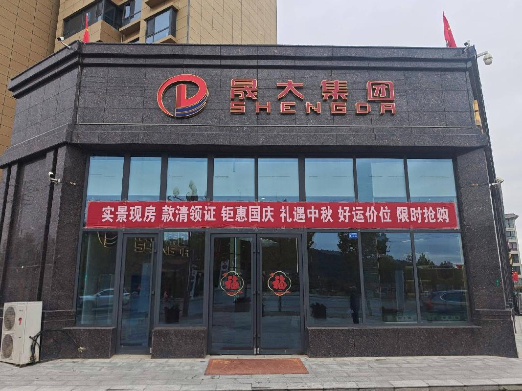 定西市通渭县平襄镇西城区（通渭晟大天舒）3幢1单元住宅房产转让公告