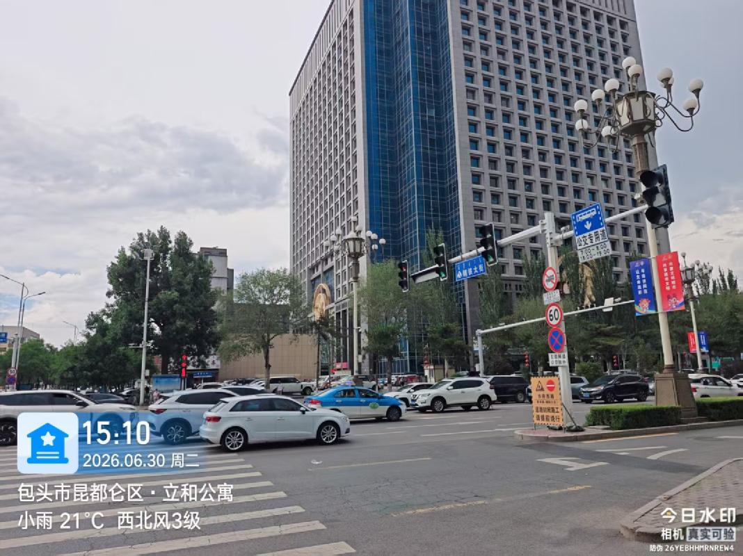 包头市昆都仑区钢铁大街33号万號国际1836号房产转让
