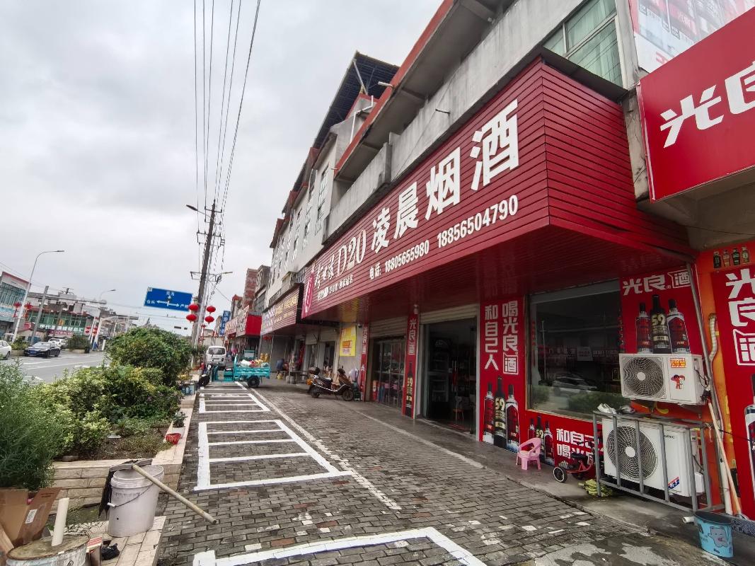 无为市无城镇西门车队、石涧镇石涧街道及鸠江区二坝镇二坝汽车站3处房产出租公告