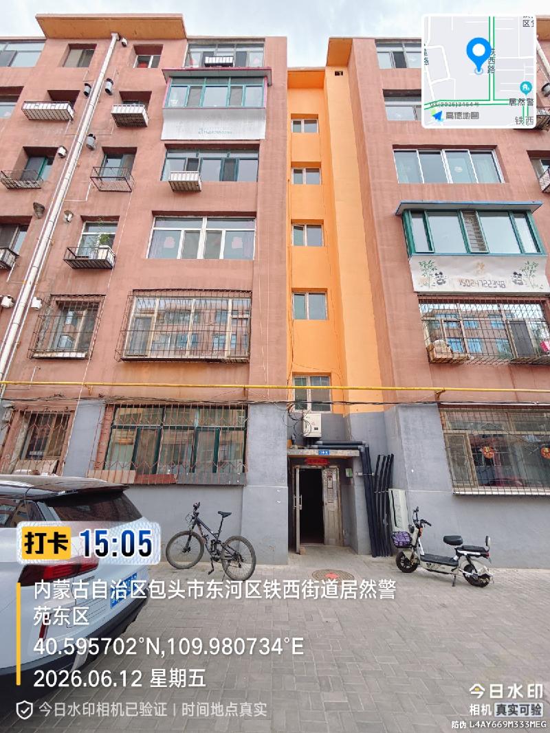 包头市东河区铁西四区12街3栋3单元1层25号房产