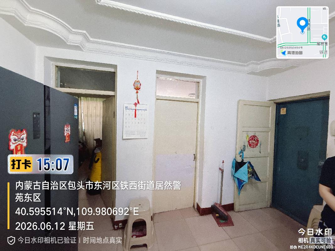 包头市东河区铁西四区12街3栋3单元1层25号房产