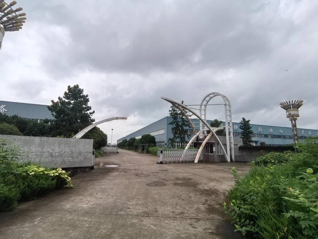 [芜湖市]无为市姚沟镇南湖村姚沟支路南侧、北侧（安徽聚盈新能源有限公司B区1-7幢、A区1-4幢）综合楼、厂房等及土地使用权出租公告