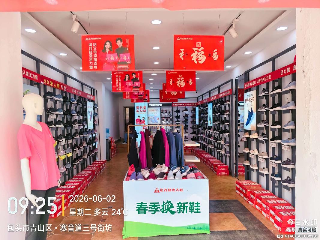 包头市青山区文化路乙154号房产转让