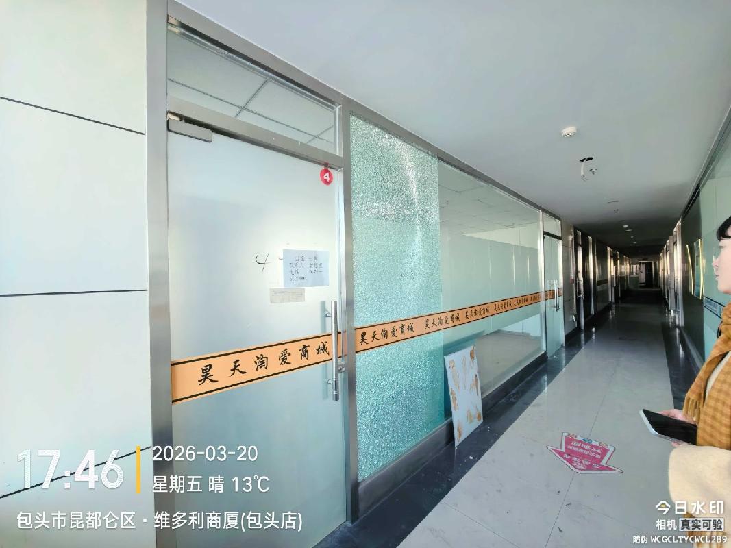 包头市昆都仑区鞍山道鹿城新天地华龙大厦-1004号