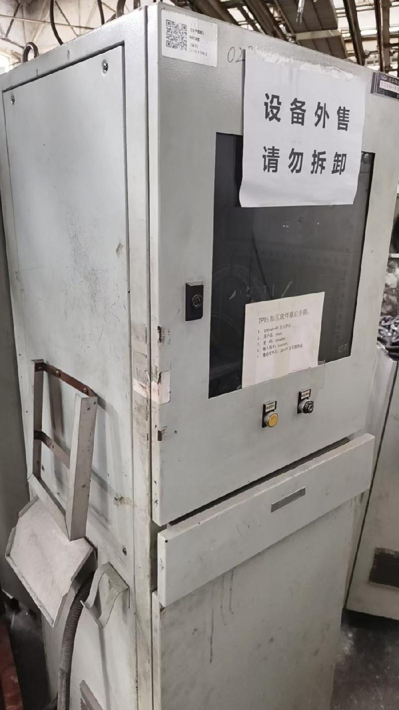 43项闲置设备转让公告