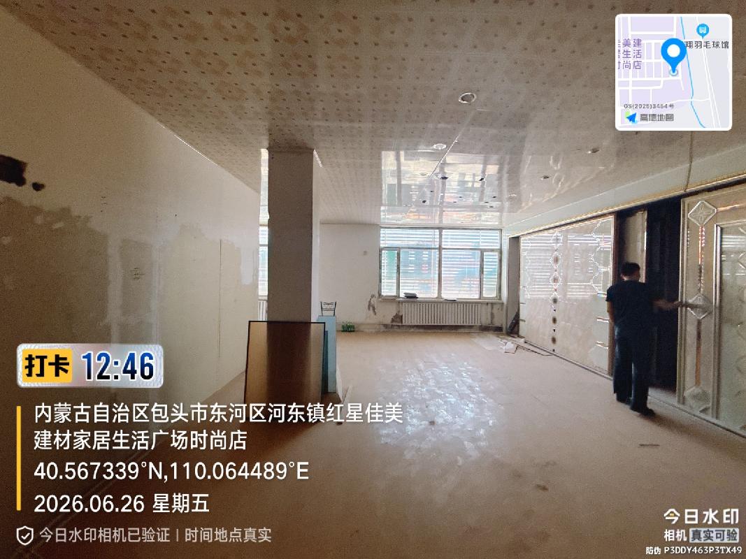 包头市东河区佳美建材城E12-113号