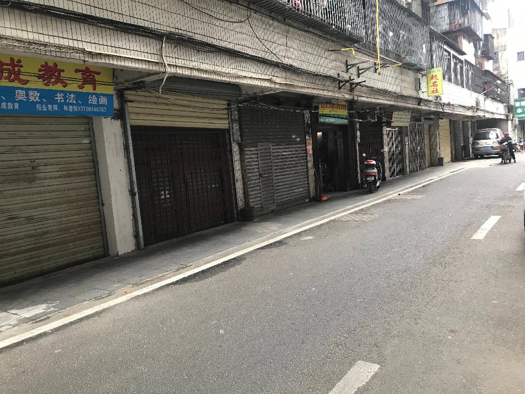 海口市琼山中学后门福地后街14号铺面等7宗资产分别招租