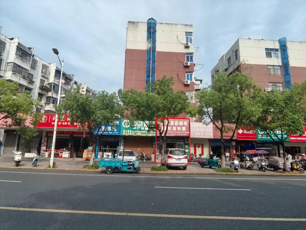 无为市无城镇西门车队、石涧镇石涧街道及鸠江区二坝镇二坝汽车站3处房产出租公告