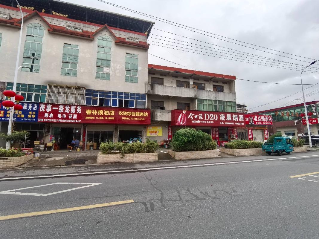 无为市无城镇西门车队、石涧镇石涧街道及鸠江区二坝镇二坝汽车站3处房产出租公告