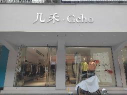 安庆市岳西县环城路9号2间门面房出租公告(国资监测编号GR2026AH2002416)