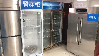 黑龙江中医药大学附属第二医院阿什河街105号负一层食堂场地出租交易公告(国资监测编号GR2026HL2005723)