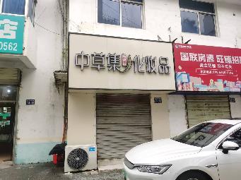 原老交通局门面房淮河东路25-2号招租公告
