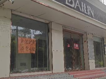 1招租公告