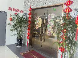 武进经发区锦润路52号3楼部分综合用房招租公告(国资监测编号GR2026JS2003571)