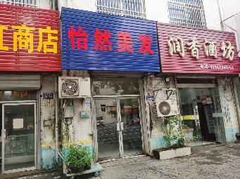 原老交通局门面房淮河东路25-8号招租公告