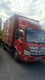 【怀化医药公司】湘NLF735福田牌轻型厢式货车(国资监测编号GR2026HN1003131)