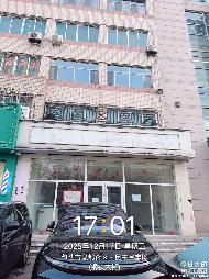 包头市昆都仑区钢铁大街12号街坊民主底店5号