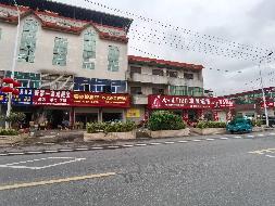 无为市无城镇西门车队、石涧镇石涧街道及鸠江区二坝镇二坝汽车站3处房产出租公告