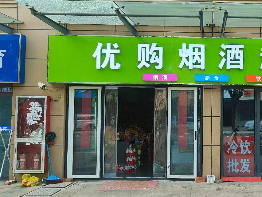 漕运佳苑北侧1-06号招租公告