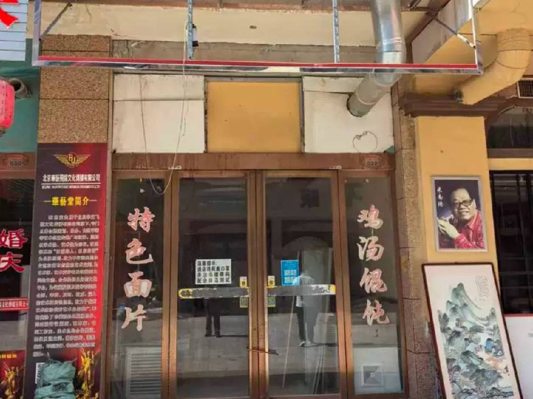天水市甘谷县尚都百汇13间一层商铺转让公告（第三次）