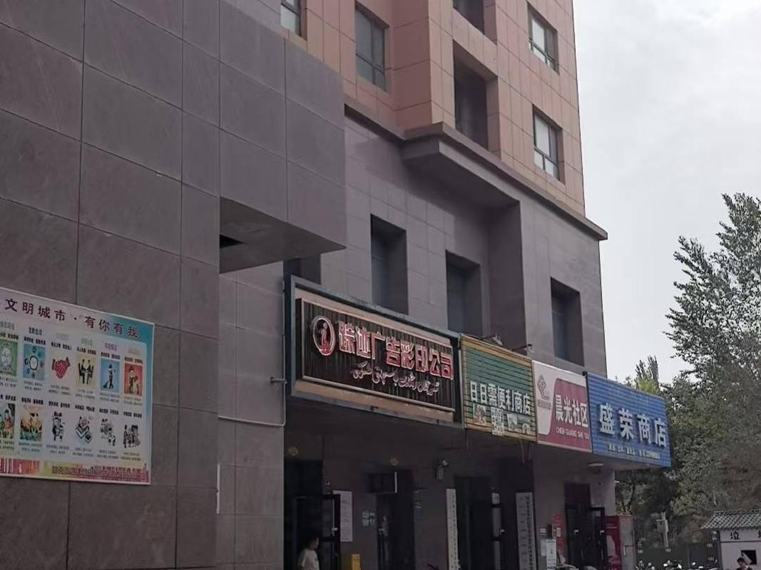 新疆城建（集团）股份有限公司阿克苏分公司租赁位于阿克苏地区阿克苏市滨河路1号财富广场小区A区三层商业01(国资监测编号GR2026XJ1001752)