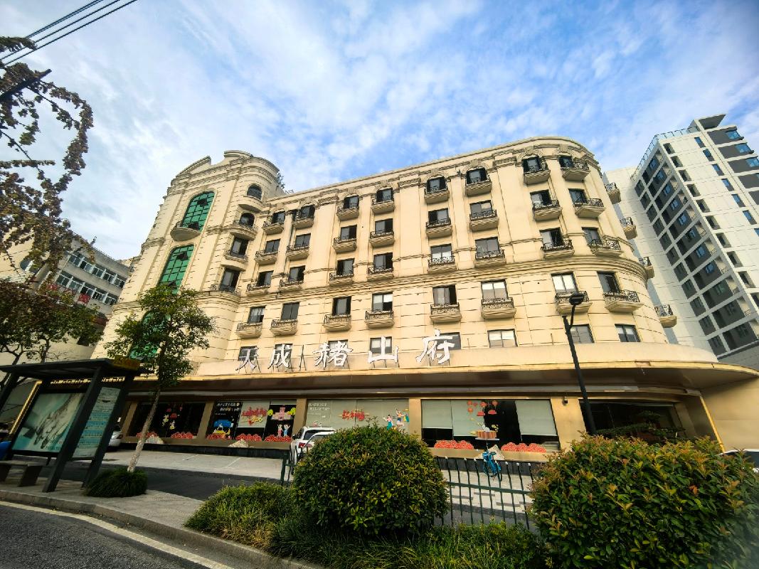 芜湖市镜湖区九华山路286号泰华大厦房产（原天成赭山府售楼部）转让公告(国资监测编号GR2026AH2002382)