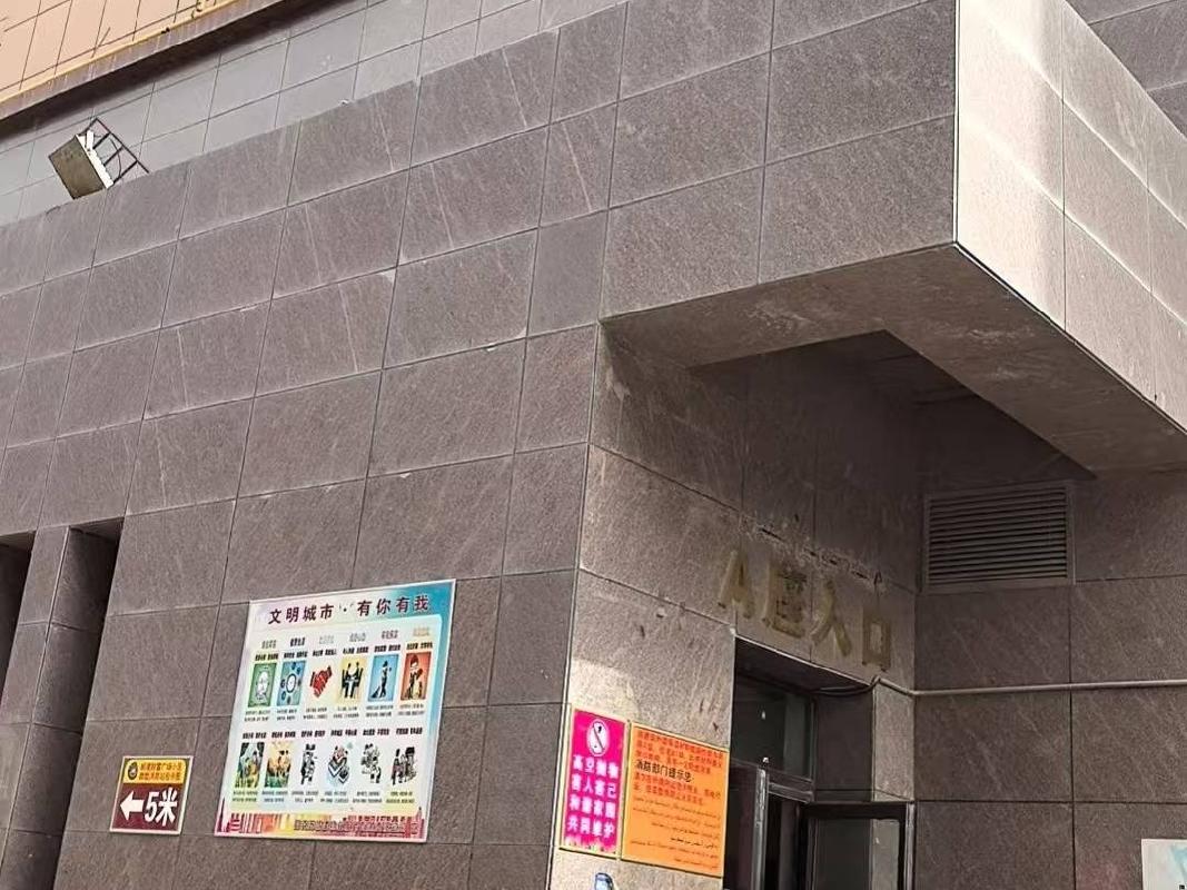 新疆城建（集团）股份有限公司阿克苏分公司租赁位于阿克苏地区阿克苏市滨河路1号财富广场小区A区三层商业01(国资监测编号GR2026XJ1001752)