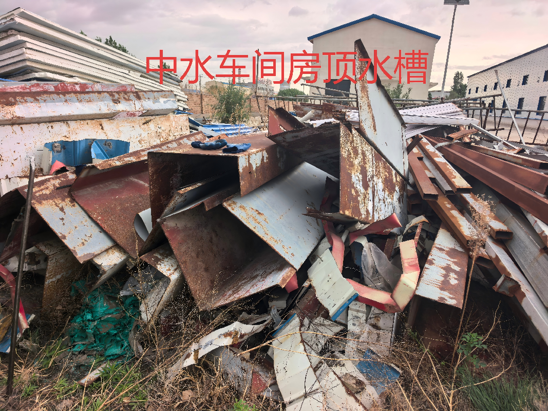 水表、废铁等一批废旧物资转让（锡林浩特市给排水有限责任公司）(国资监测编号GR2026NM1004159)