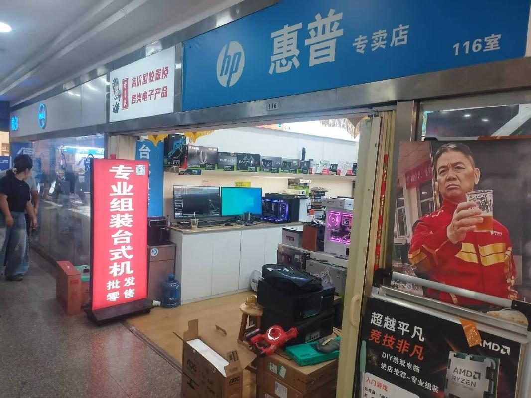 江苏徐州泉山区中山南路113号海云大厦116招租项目公告(国资监测编号GR2026JS4003570)