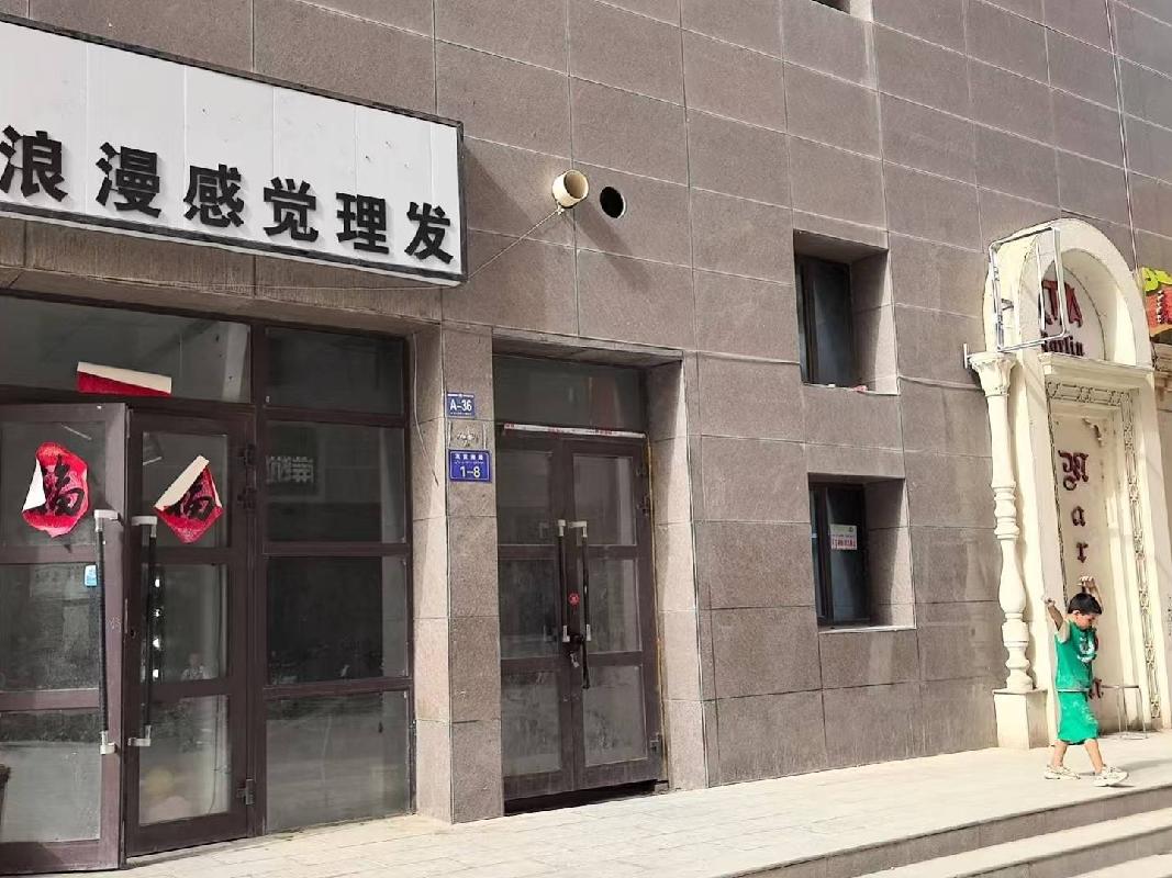 新疆城建（集团）股份有限公司阿克苏分公司租赁位于阿克苏地区阿克苏市滨河路1号财富广场小区D区一层商业01(国资监测编号GR2026XJ1001750)