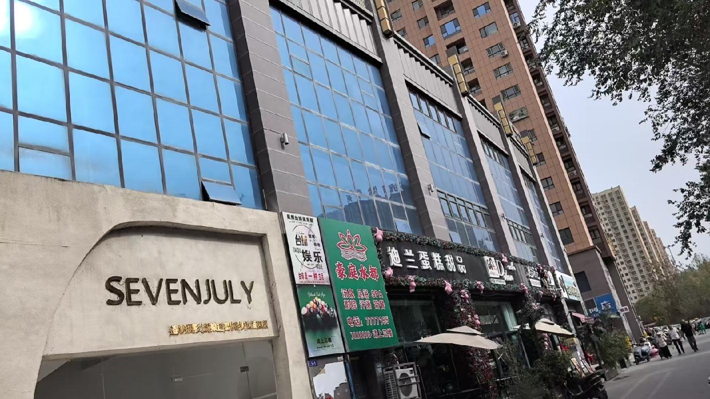 新疆城建（集团）股份有限公司阿克苏分公司租赁位于阿克苏地区阿克苏市滨河路1号财富广场小区D区二层商业01(国资监测编号GR2026XJ1001751)