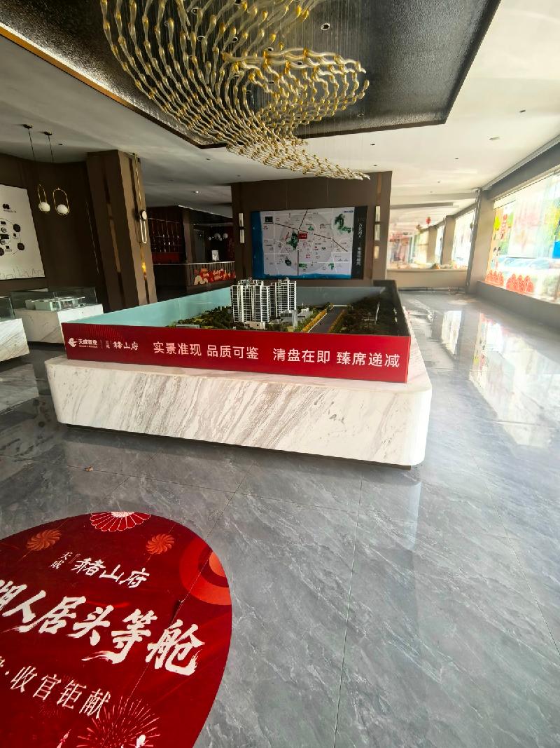 芜湖市镜湖区九华山路286号泰华大厦房产（原天成赭山府售楼部）转让公告(国资监测编号GR2026AH2002382)