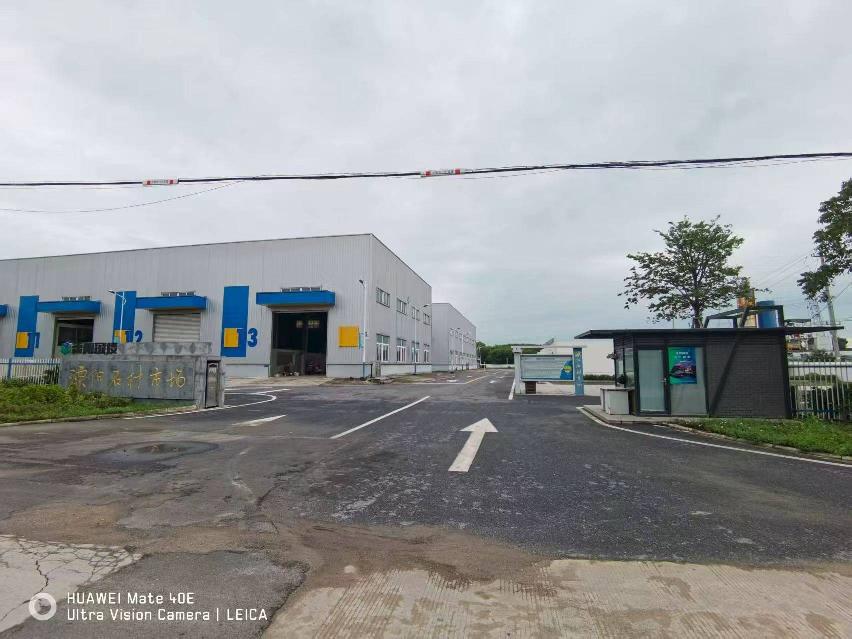 溧阳市马垫村委前马垫村197号石材市场C-1（现地址：溧阳市 溧城街道东升路 286 号）招租公告