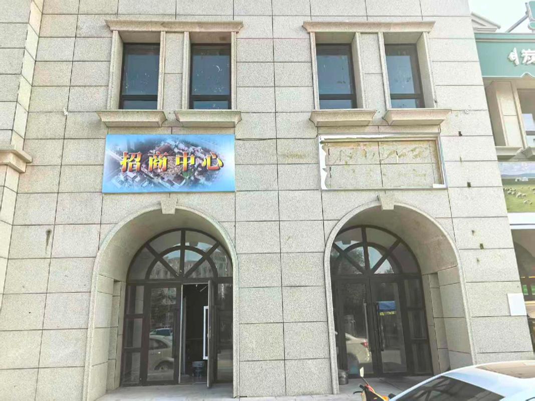 乌兰察布市集宁区新时代家园二期商业1#楼122、123、222、223商业房产打包公开招租（年租金底价：48670.00元/年，租期：5年）(国资监测编号GR2026NM1004204)