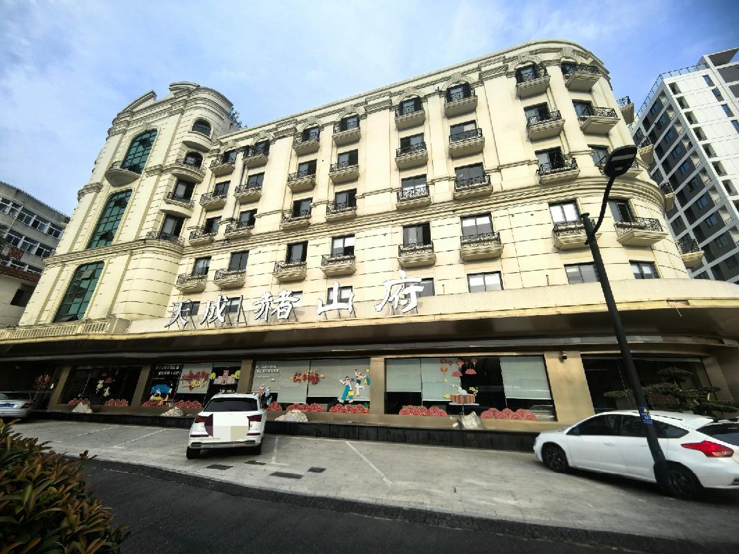 芜湖市镜湖区九华山路286号泰华大厦房产（原天成赭山府售楼部）转让公告(国资监测编号GR2026AH2002382)