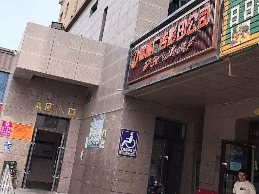 新疆城建（集团）股份有限公司阿克苏分公司租赁位于阿克苏地区阿克苏市滨河路1号财富广场小区A区三层商业01(国资监测编号GR2026XJ1001752)