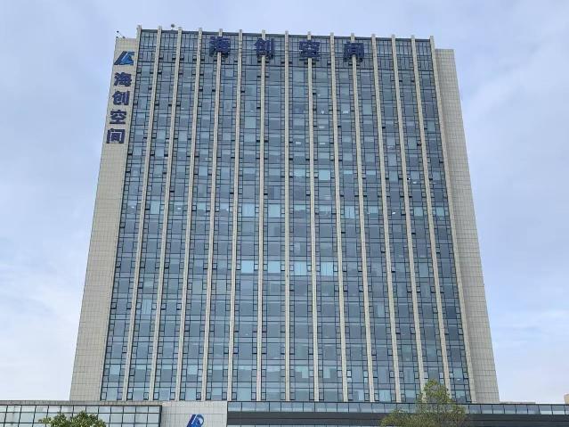 [淮安市]海创大厦一楼东侧招租公告