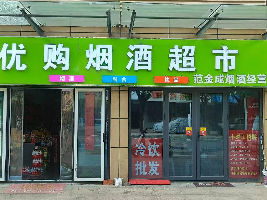 漕运佳苑北侧1-06号招租公告