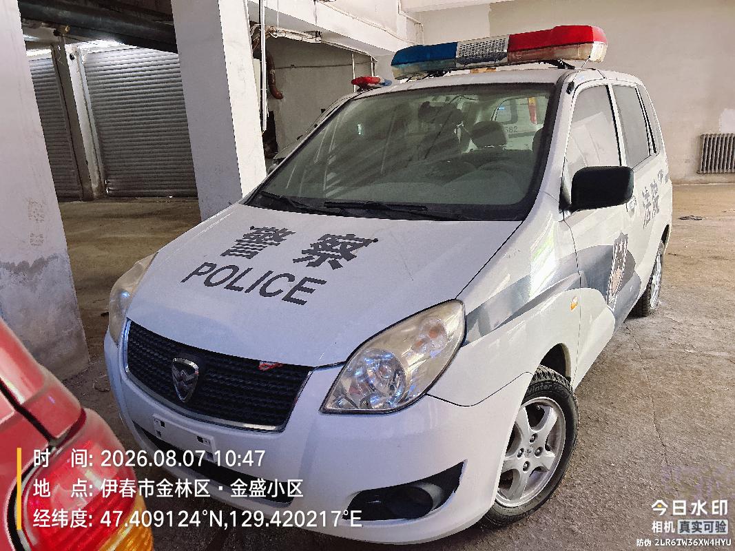 [伊春市]伊春市金林区人民法院1台报废车辆转让交易公告