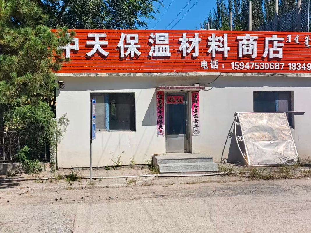 内蒙古自治区通辽市霍林郭勒市珠区宝街滨河路西北段1号1处地坪使用权、1栋库房及1座门卫房独立出租（年租金详见清单，租期均为1年）