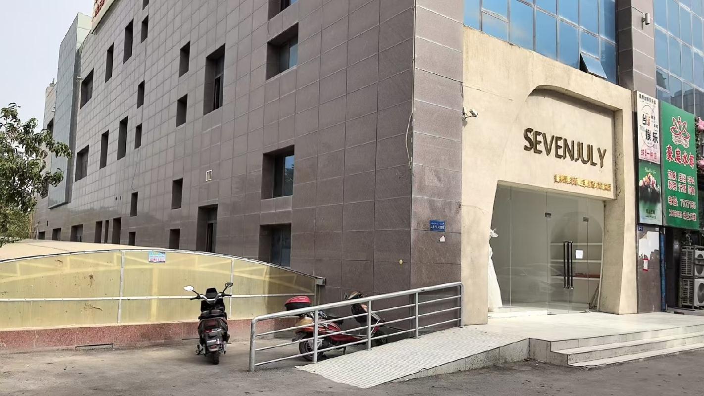 新疆城建（集团）股份有限公司阿克苏分公司租赁位于阿克苏地区阿克苏市滨河路1号财富广场小区D区二层商业01(国资监测编号GR2026XJ1001751)