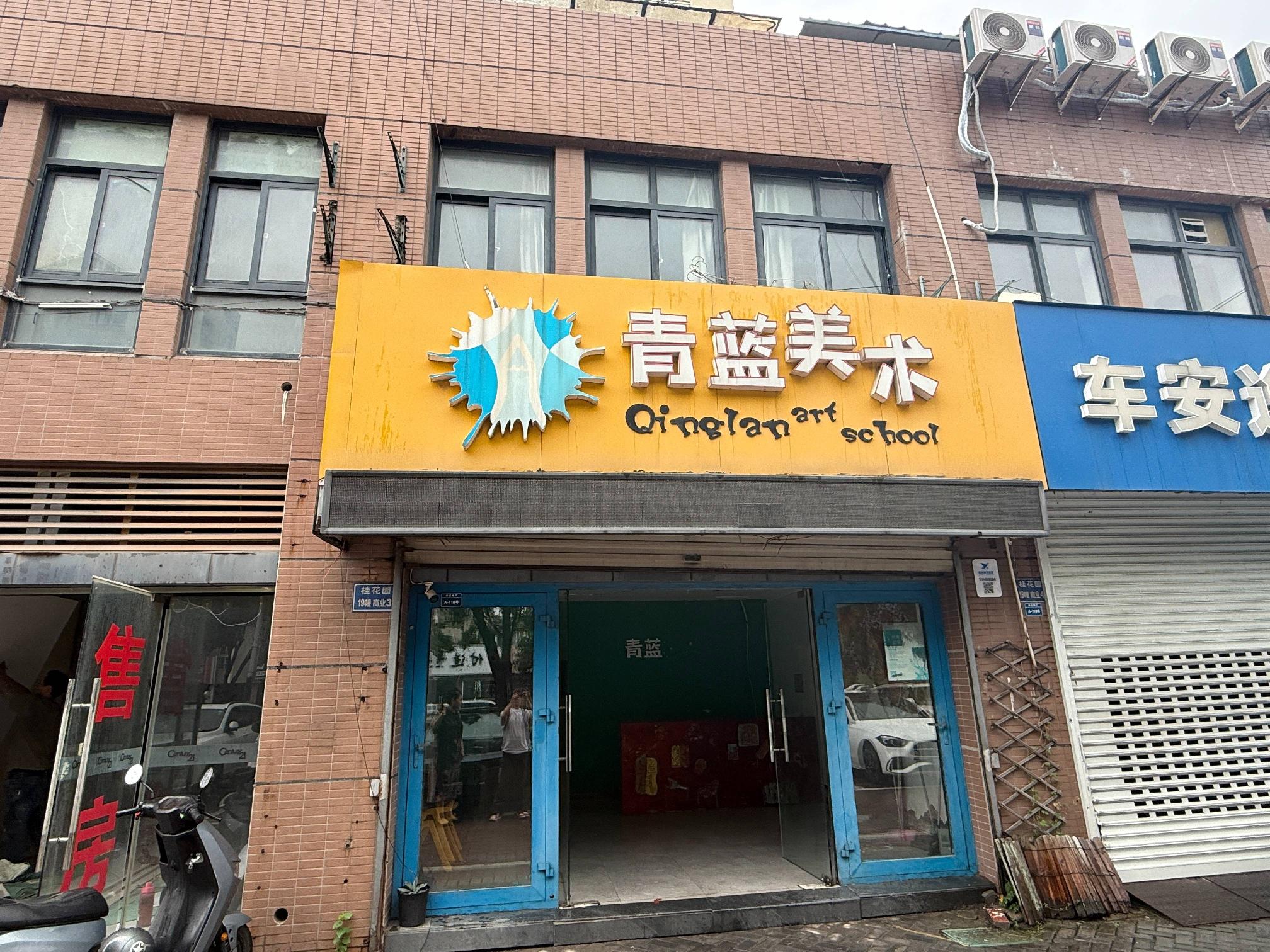 常州市钟楼区桂花园19-3号商铺招租公告