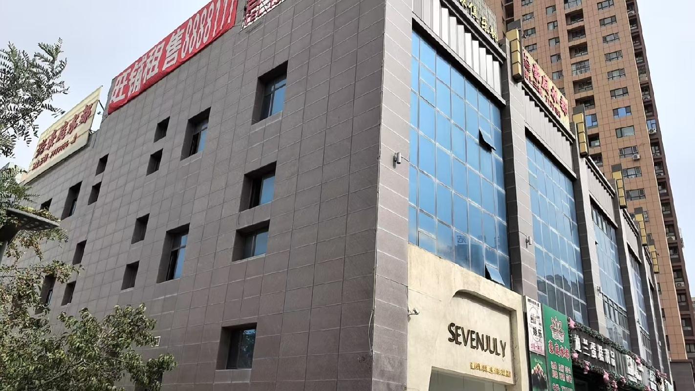 新疆城建（集团）股份有限公司阿克苏分公司租赁位于阿克苏地区阿克苏市滨河路1号财富广场小区D区二层商业01(国资监测编号GR2026XJ1001751)
