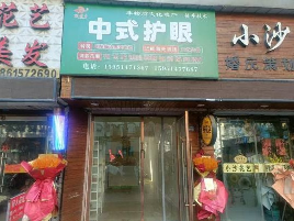 淮安市清江浦区淮海北路80号7层商住楼底层-6招租公告