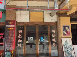 天水市甘谷县尚都百汇13间一层商铺转让公告（第三次）