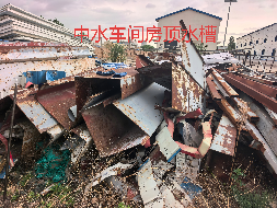 水表、废铁等一批废旧物资转让（锡林浩特市给排水有限责任公司）(国资监测编号GR2026NM1004159)