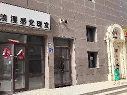 新疆城建（集团）股份有限公司阿克苏分公司租赁位于阿克苏地区阿克苏市滨河路1号财富广场小区D区一层商业01(国资监测编号GR2026XJ1001750)