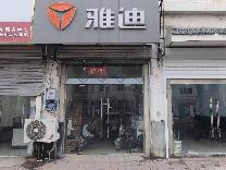 东方金色家园A1幢08室招租公告