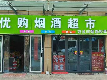 漕运佳苑北侧1-06号招租公告
