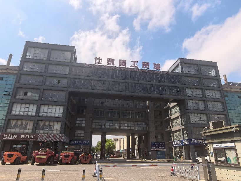 仕泰隆迎宾大道43号1幢A1001室、A1002室招租公告